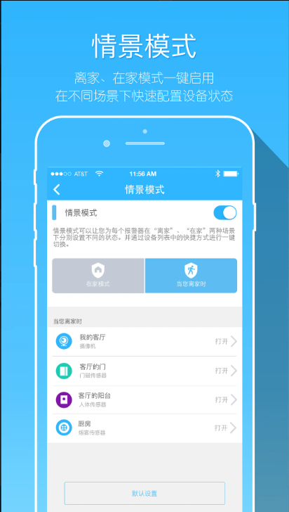 牵心app下载安装最新版_牵心应用安卓版下载v2.1.1